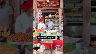 राजस्थानी ग्राहक 🤣 shorts youtubeshorts shop marwadi rajasthani foryou jaipur comedy funny [upl. by Nnylarac]