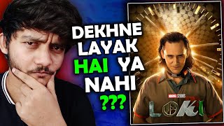 Loki season 1 REVIEW  No spoilers BEST MARVEL SHOW 🔥🔥 [upl. by Suryt639]