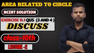 Areas Related To Circles  CLASS 10 th  LE2  EXERCISE 111 QUS 3 AND 4 mathwithaamir yt [upl. by Radack]