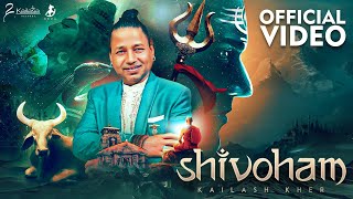 SHIVOHAM  KAILASH KHER  KAILASA RECORDS  LORD SHIVA  SPIRITUAL  ADHYATM  MAHADEV [upl. by Mori]