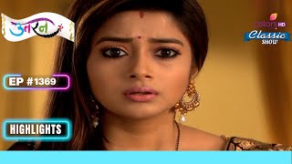 Kajri सच कहती है  Uttaran  उतरन  Highlight  Ep 1369 [upl. by Patrizio]