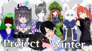 【projectwinter 】吉田鯖コラボ配信！今日ものんびりご飯食べながら、生き抜いていけたらいいなと思うよ！【 コラボ配信 】 [upl. by Sairu]