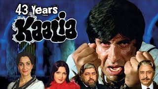 Kaalia Film 43 Years Completed  Amitabh Bachchan Superhit Movie Kaalia amitabhbachchan kaalia [upl. by Yragerg78]