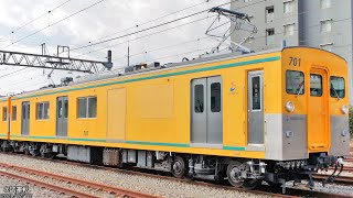 鐵道マテリアルVol266 相模鉄道 700系 モヤ701号車 動画資料 Rail Material Vol266 Sagami Railway Series 700 NoMOYA701 [upl. by Zanas]