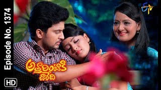 Attarintiki Daredi  15th September 2018  Full Episode No 1206  ETV Telugu [upl. by Mark681]