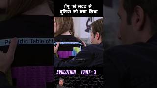 Scientists save the Humanity just by using a shampoo movie movieexplainedinhindi shorts [upl. by Maloney]