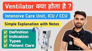 Ventilator in Hindi  Ventilator Lecture in Hindi  Ventilator Kya Hota Hai [upl. by Russel903]