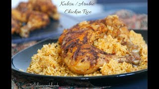 Kabsa Arabic Chicken Rice [upl. by Yrroc494]