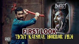 Third Official Teaser of Bhobishyoter Bhoot  A film by Anik Datta [upl. by Aufa49]