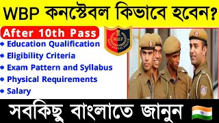 How to become wbp police constable  Police Constable Selection Process  examhelpbangla [upl. by Marteena218]