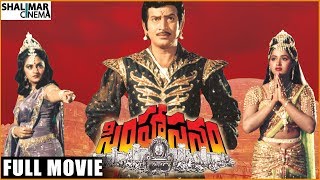 Rangam Telugu Full Movie  Jiiva Karthika Piaa  Sri Balaji Video [upl. by Kristien]