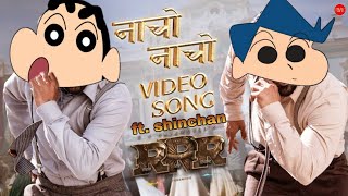 Nacho Nacho song RRR ft Shinchan [upl. by Valiant]