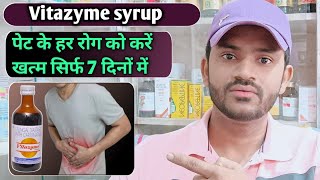 Vitazyme syrup use dose benefits and side effects full review in hindi [upl. by Zeuqirdor]