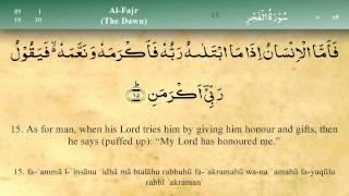 089 Surah Al Fajr by Mishary Al Afasy iRecite [upl. by Curt]