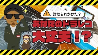 高機能で高評価のはずのドラレコの解像度が・・・・。1296P300万画素！本当にありますか⁉ ドライブレコーダー Joyhouse H21  Anero M27 [upl. by Aciraa]