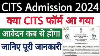 CITS Admission Form 2024 ✅ CITS Admission 2024 🔥 CITS Application Form 2024 😊 CITS Admission Notice [upl. by Bedwell777]