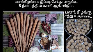 Panang Kilangu Recipe and benefits in tamil  Best food for diabetes  How to cook panam kizhangu [upl. by Kristel]