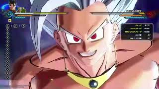 ドラゴンボールゼノバース2 無料アップデート変身形態ビースト使用感入手方法【ドラゴンボールゼノバース2】 [upl. by Gabey604]