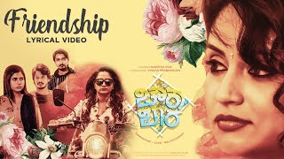 Friendship Lyrical Song  Chowka Bara  Namitha RaoVihaan Prabhanjan Vikram SuriAshwin P Kumar [upl. by Dione534]