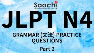 JLPT N4  DOKKAI  READING COMPREHENSION PRACTICE  Saachi Japanese Language Institute [upl. by Rebekah296]