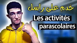 Les activités parascolaires  الأنشطة لي خاص تشارك فيها بعد الباكالوريا [upl. by Anahir]