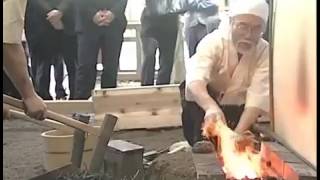 Forging Katana  Forger un Katana  日本刀奉納鍛錬 [upl. by Hallette]