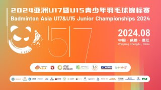 Court 1 Badminton Asia U17 amp U15 Junior Championships 2024 [upl. by Yengac]