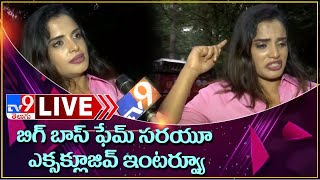 7 Arts Sarayu  Bigg Boss Fame Sarayu Exclusive Interview  TV9 [upl. by Adrial]