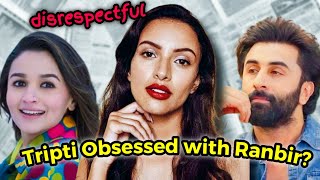 TRIPTI DIMRI GETTING LINKED TO A MARRIED MAN IS SO DISRESPECTFUL  ALIA BHATT amp RANBIR KAPOOR [upl. by Suiratnauq]