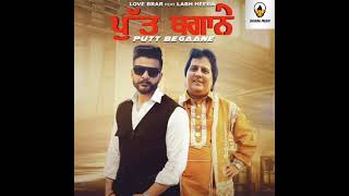 putt begane labh heera Punjabi song labh heera all song [upl. by Burnside544]