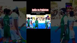 India vs Pakistan Mens Asian championship Trophy fieldhockey hockeyinvites shorts viralvideo [upl. by Erdnassak]