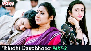 Athidhi Devobhava Movie Part 2  Hindi Dubbed Movie  Aadi Sai Kumar  Nuveksha  Aditya Movies [upl. by Yeneffit190]