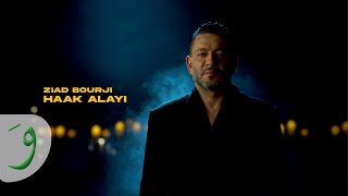 Ziad Bourji  Haak Alayi Official Music Video 2024  زياد برجي  حقك عليي [upl. by Lotz528]