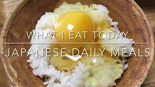 Raw Egg Rice Nikujaga Natto  What I Eat In A Day  Japanese Food Diaries [upl. by Saixela]