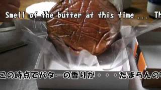 広島 銘菓 バターケーキ Hiroshima excellent cake Butter cake [upl. by Anair]