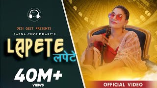 Lapete Official Video  Sapna Choudhary  Mohit Sharma  New Haryanvi Songs Haryanavi 2022 [upl. by Reinwald342]