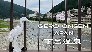 travel【GERO ONSEN 下呂温泉】Gifu JAPAN [upl. by Hgeilhsa]