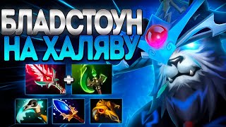 НОВЫЙ ШТОРМ БЛАДСТОУН НА ХАЛЯВУ 736 СПАСИБО🔥STORM SPIRIT DOTA 2 [upl. by Trevah]