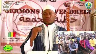 Imam Abdoulaye Koïta sermon du vendredi 29 juillet 2022 la fin dannée islamique [upl. by Kristofer]