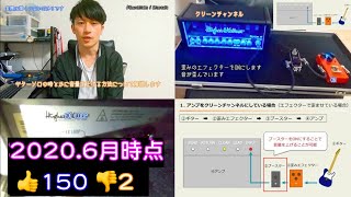 【初心者向け】ギターソロの時に音量を上げる方法 〜センドリターンの繋ぎ方〜 [upl. by Ranit792]