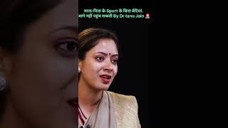 Dr tanu jain motivational [upl. by Acinok]