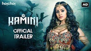 Kamini  Official Trailer  Barkha Bisht  Trina Saha  Saurav Das  Bengali Web Series  hoichoi [upl. by Mumford]