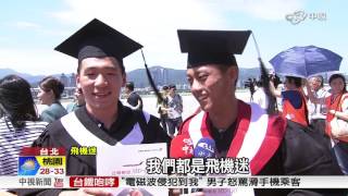 最後一架MD90 quot空中美男子quot退役│中視新聞 20160601 [upl. by Gadmann433]