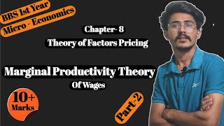 Optimal Labor Usage Marginal Revenue Product  Wage [upl. by Enomed]