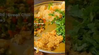 BHUNGLA BATAKA  Bhungara Bateta Dhoraji Recipe  ઘોરાજીના પ્રખ્યાત ભુંગળા બટેટા રેસીપી [upl. by Aldarcie68]