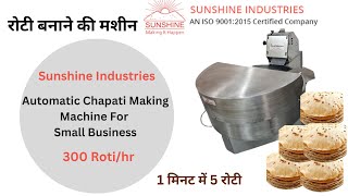 Automatic Roti Making Machine  Roti Maker  Domestic Use for joint family  Sunshine Industries [upl. by Findlay363]