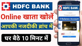 HDFC Bank Account Opening Online 2022  HDFC Me Account Kaise Open Kare  HDFC Zero Balance Account [upl. by Tolmach436]