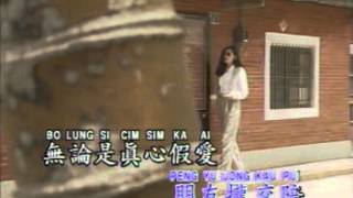 Hokkian Song  感情放一邊 Kam Ching Pang Cit Pien [upl. by Acinelav107]