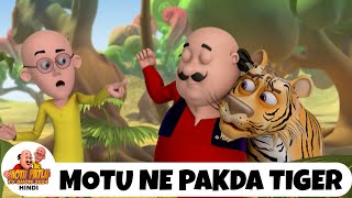 Motu Ne Pakda Tiger  Comedy Funny Cartoon  मोटू पतलू  Full Special Ep  Motu Patlu Show 2024 [upl. by Airemahs]