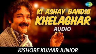 Ki Ashay Bandhi khelaghar  Audio  Kishore Kumar Junior  Prosenjit Chatterjee  Kumar Sanu [upl. by Nodarb]